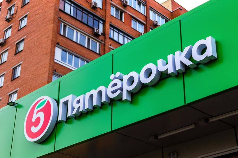 пресс-служба «Пятерочки»