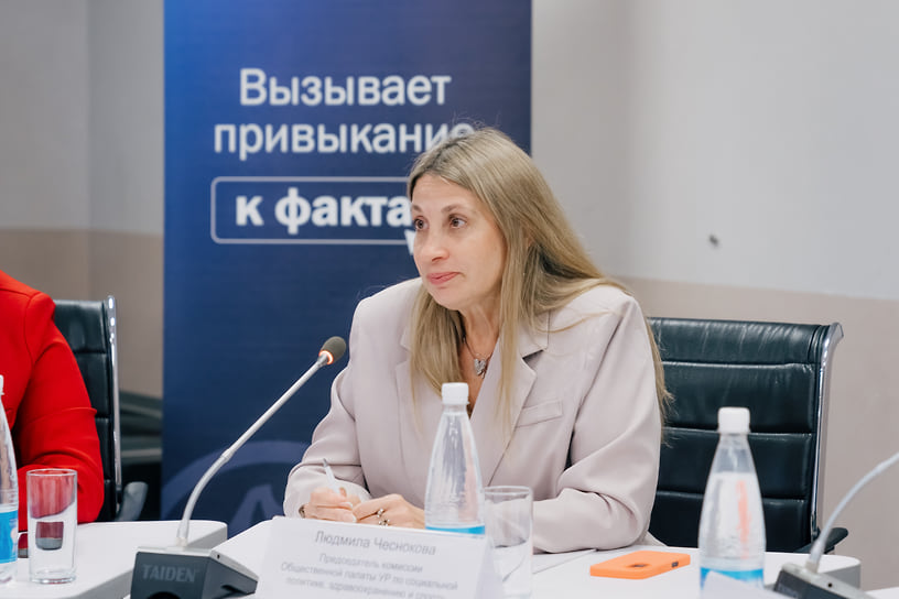 Председатель комиссии Общественной палаты Удмуртии по здравоохранению, социальной политике и спорту Людмила Чеснокова