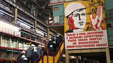 Уверенный замедленный рост