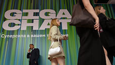 Это голос: «ГигаЧат» научился разговаривать