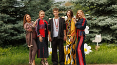 Модный атом