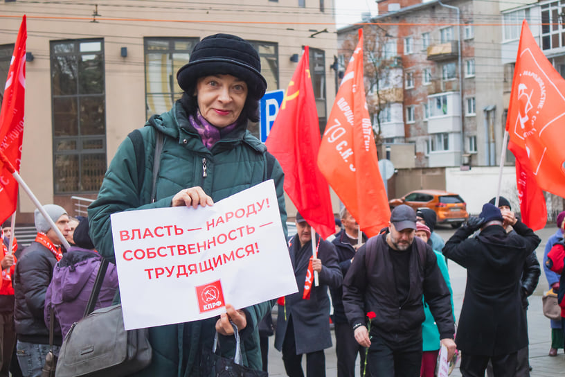 Жители пришли на митинг с плакатами и флагами