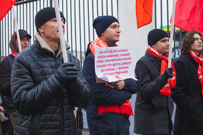 Один из участников митинга с плакатом