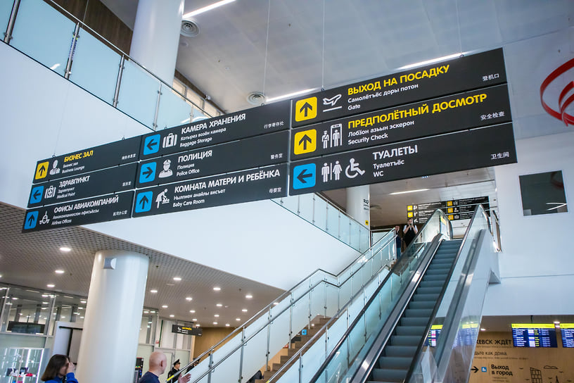 Объем инвестиций в проект превысил 4,3 млрд рублей