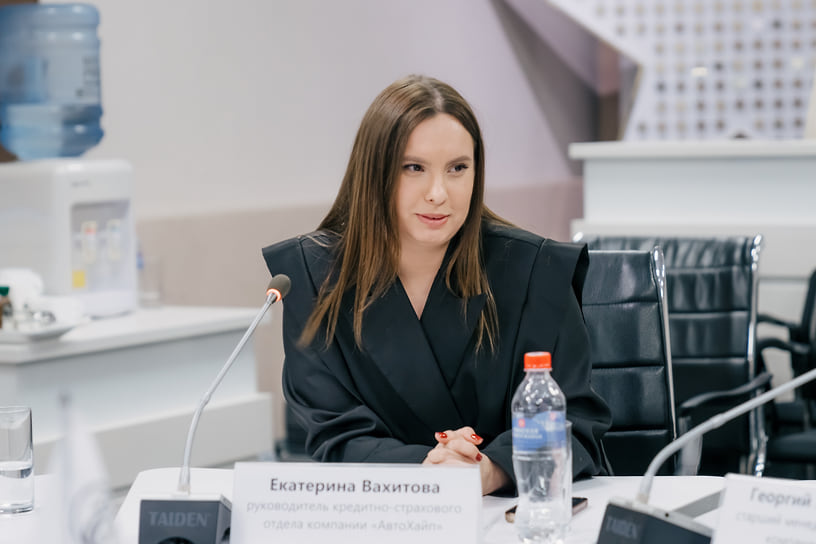 Руководитель кредитного страхового отдела компании «АвтоХайп» Екатерина Вахитова