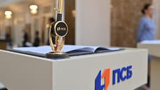 ПСБ рассказал предпринимателям Удмуртии об оптимизации бухгалтерии