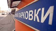 Казанским водителям выписывают новый штраф