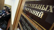 Давнее убийство оценили по строгой мере