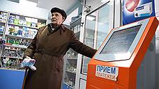 Переход на военное предложение