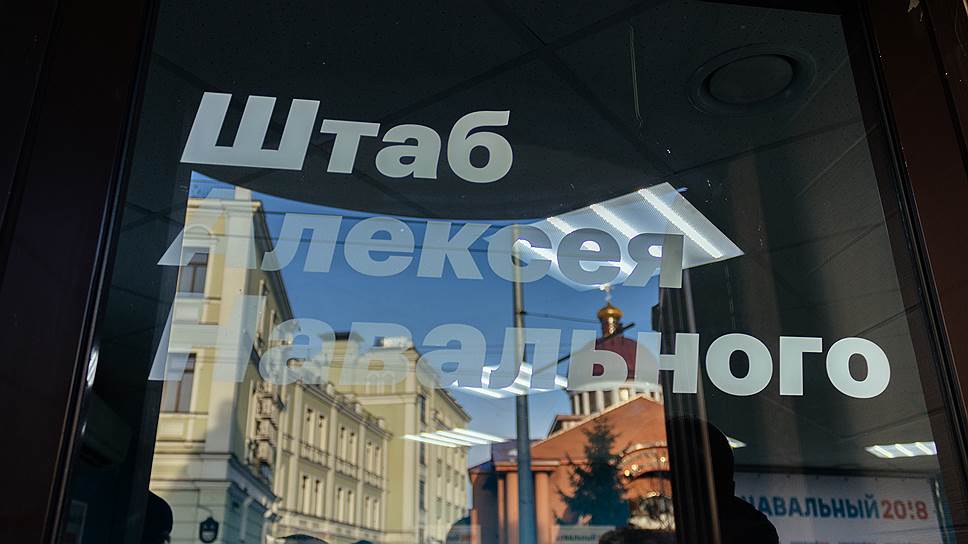 Сразу четырех активистов казанского штаба Алексея Навального отправили под арест