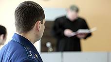 Гособвинение не экономит