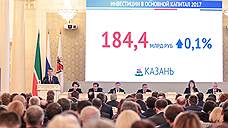 «А как мы Москву и Санкт-Петербург опережаем?»