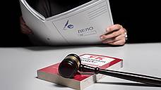 Полицейским примерили халатность