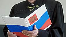 Суд дезорганизовал мошенников