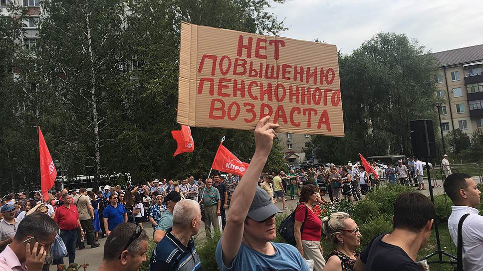 ЦИК Татарстана зарегистрировал инициативную подгруппу для пенсионного референдума