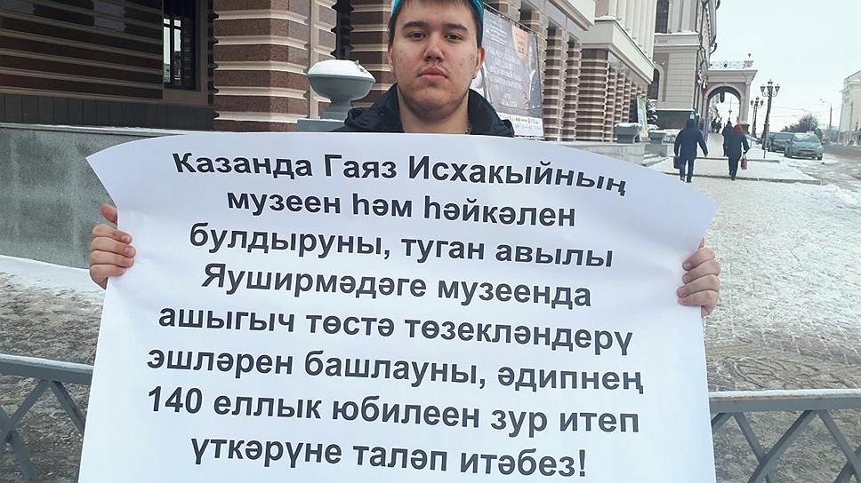Как Батырхана Агзамова вновь обвинили в демонстрации «нацистской символики»