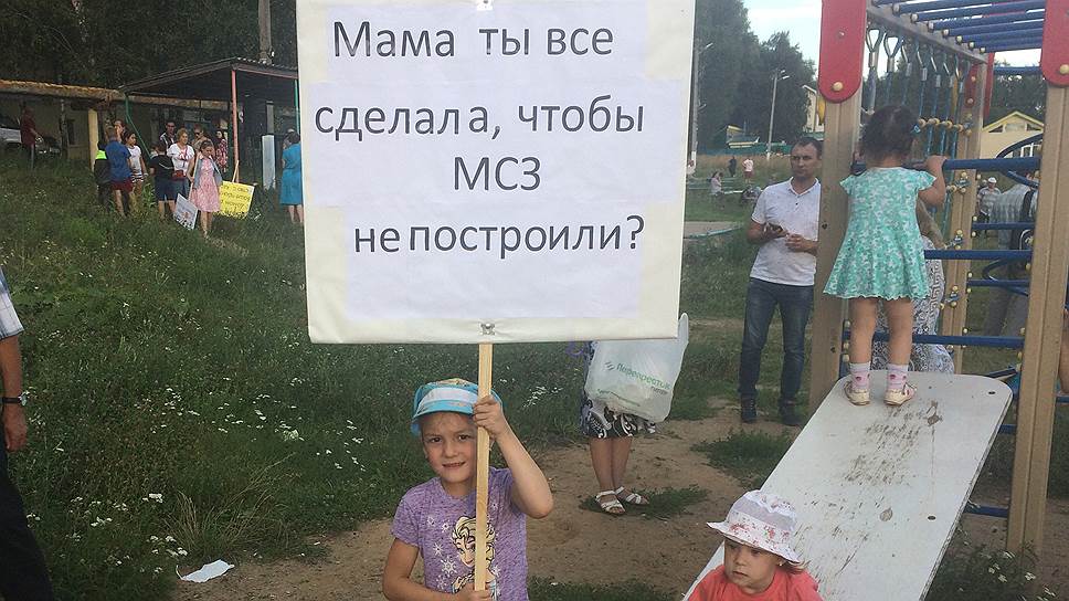 Почему жители Татарстана судятся с властями и выходят на митинги против строительства МСЗ