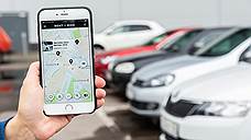 Казань осталась без каршеринга