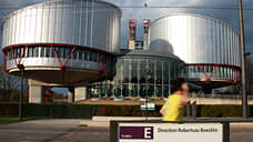 Европейский суд выучит татарский