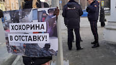 Одиночный пикет признали массовым