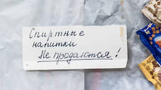 День трезвого нефтяника