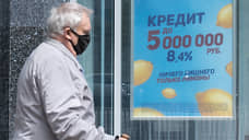 Кредиты стали толще