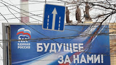 «Единую Россию» поддержат муниципалитетами