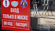 Локдаун втемную