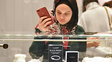 «Мир» по шариату