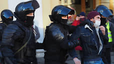 Протестующих сажают на протокол