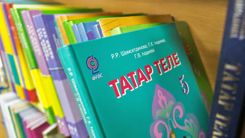 Родной язык стал короче // Общественники заявили об уменьшении числа уроков татарского в школах