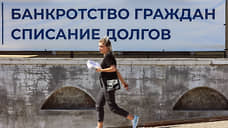 Заемщики переходят на «просрочку»