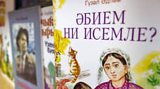 Санкции подрезали языки
