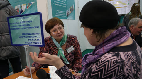 Работники оказались в дефиците // В Татарстане на одного соискателя приходится более четырех открытых вакансий
