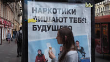 Татарстану не помогут с «закладчиками»