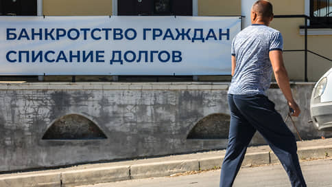 Долги готовят к прощению // Татарстан в этом году рассчитывает на списание 7 млрд рублей взятых у РФ кредитов