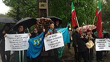 В Казани прошла акция памяти жертв депортации крымских татар
