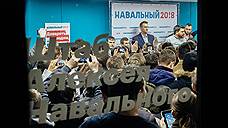 В Казани открылся предвыборный штаб Алексея Навального