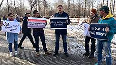 «Открытая Россия» провела в Казани акцию «в поддержку Владимира Путина»