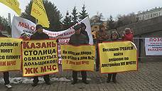 На объединенный протестный митинг в Казани пришло 100 человек