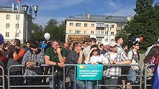 В Казани на митинг против коррупции в Юдино пришло около 500 человек