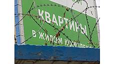 Директор агентства недвижимости из Казани похитила у клиентов более 1 млн рублей
