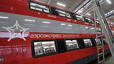 Stadler может локализовать производство железнодорожного транспорта в Татарстане