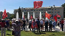 КПРФ на митинге в Казани призвала отправить в отставку правительство РФ