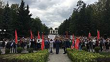 В Казани митинг против повышения пенсионного возраста собрал не более тысячи человек