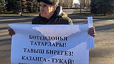 Татарские активисты выступили против переименования аэропорта Казани в честь Андрея Туполева