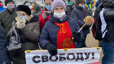В Казани проходит митинг против репрессий и задержаний