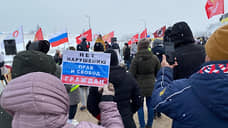 Число участников митинга против репрессий в Казани превысило тысячу человек