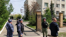 В Казани после стрельбы в школе ввели режим контртеррористической операции