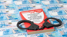 Экс-сотрудника Минэкологии Татарстана осудят по обвинению в получении взятки